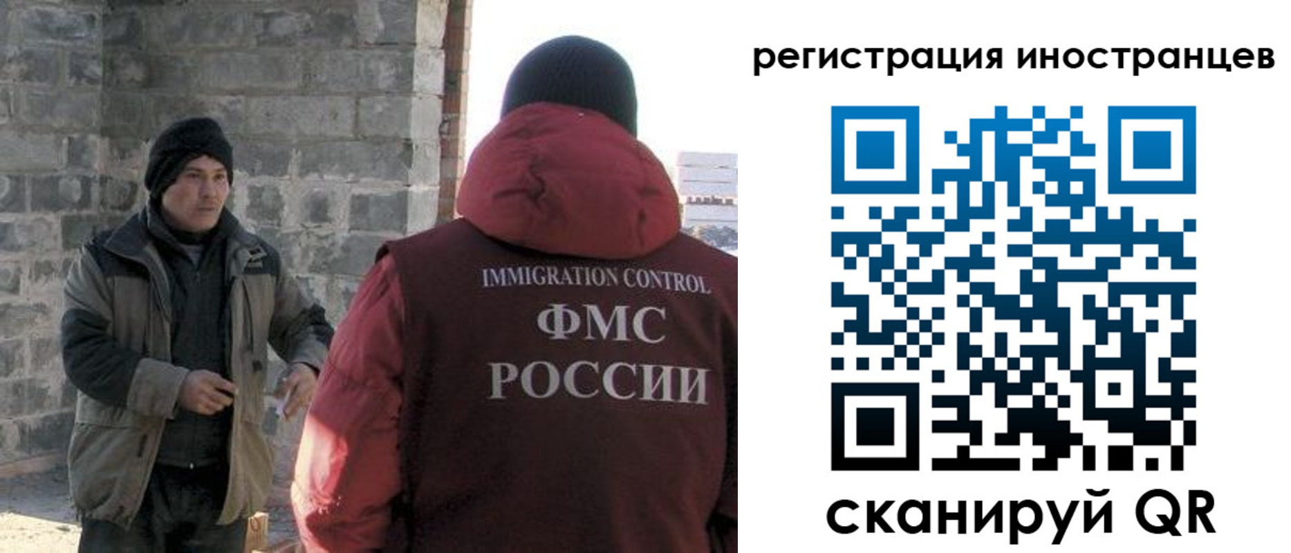 временная регистрация адрес в Конаково